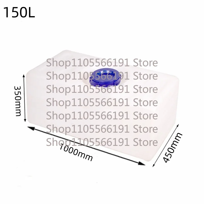 150L /water Tank RV Truck Water Storage Block Camping Trailer Yacht Backup Emergency Water Storage Cistern