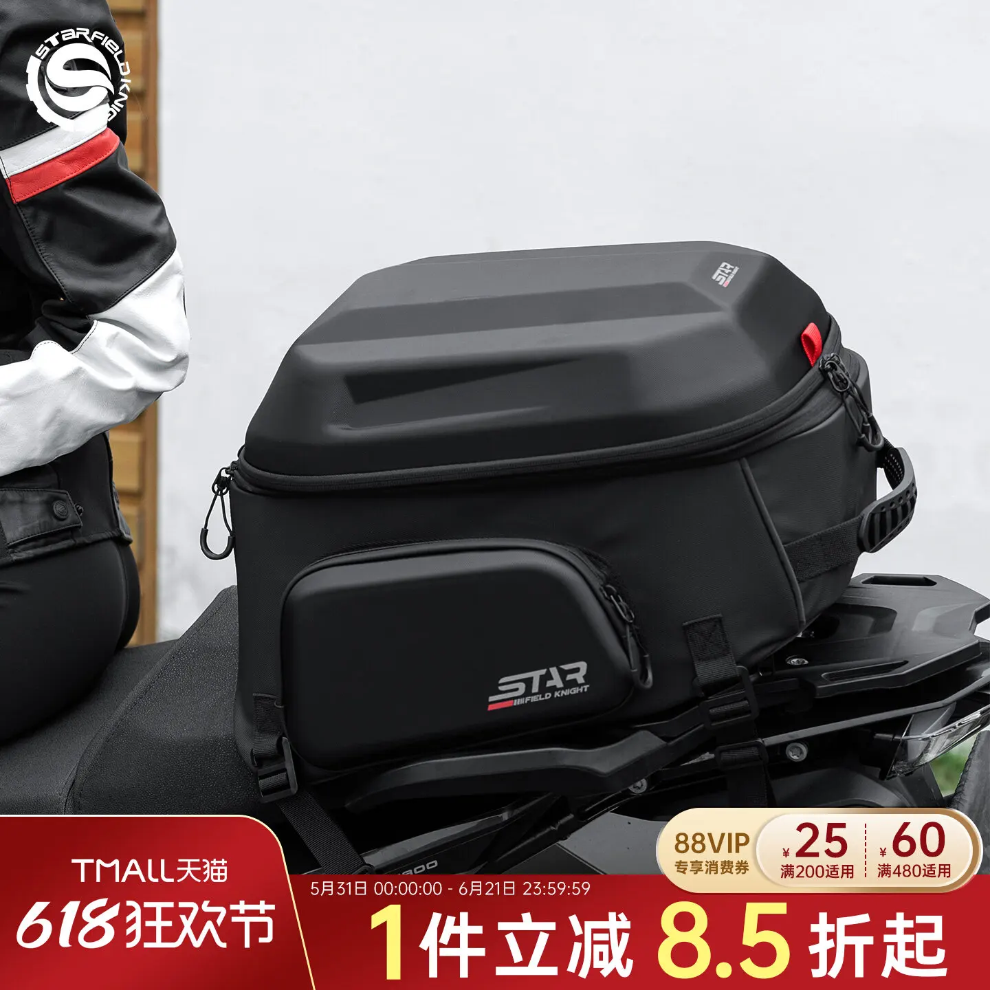 Large capacity motorcycle rear seat toe cap helmet tail bag electric bike riding hard shell backpack with delicate texture
