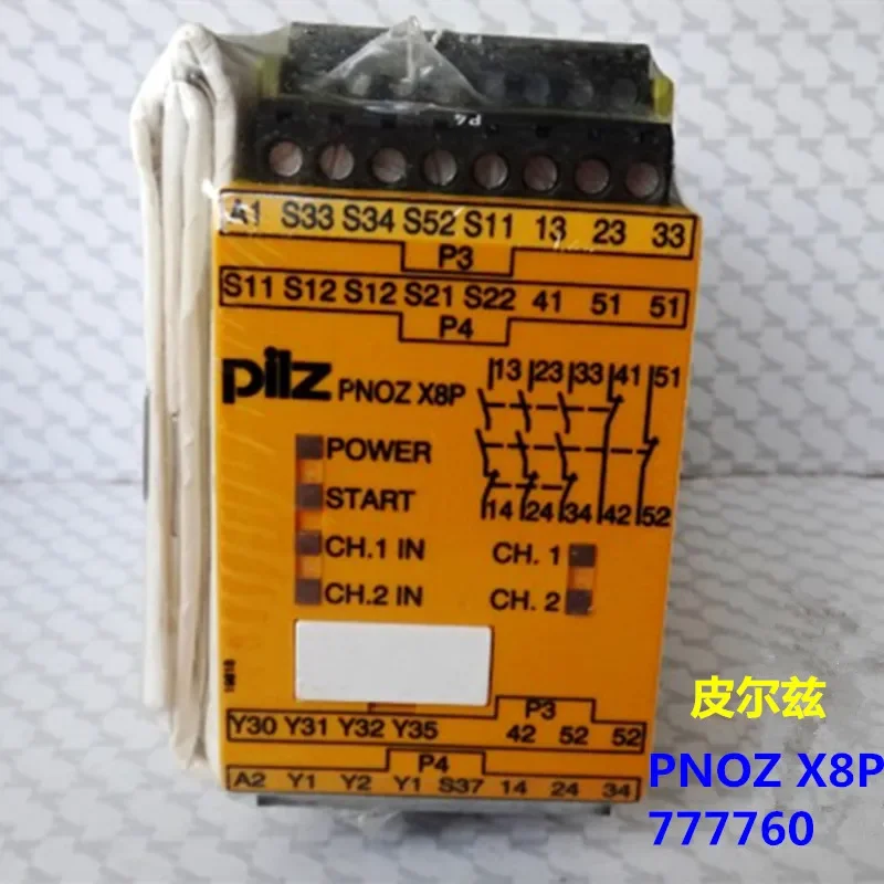 2025.4 Safety Relay…