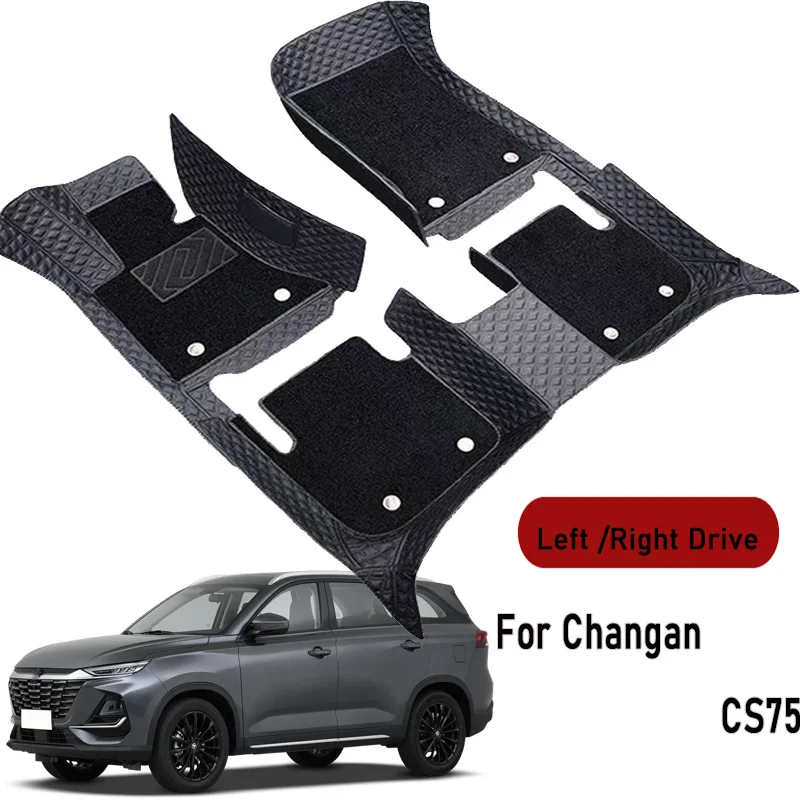 Car floor mats for Changan CS75 2014 2015 2016 2017-2026 Customauto foot Pads automobile carpet cover interior accessories