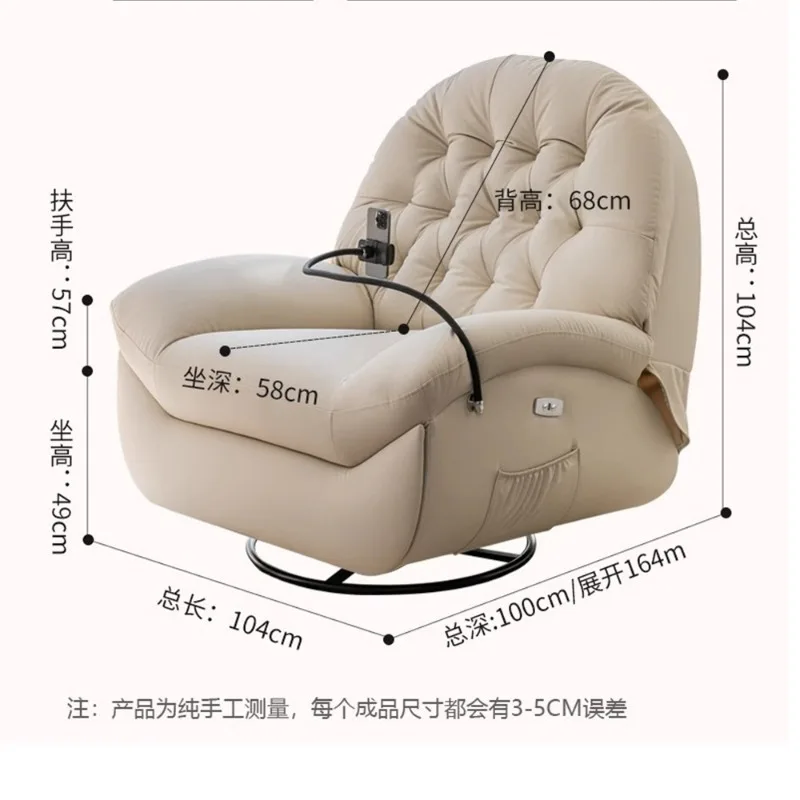 Electric multifunctional recliner Leisure reclining and sleeping Lazy first-class sofa cabin Living room Household single sofa c