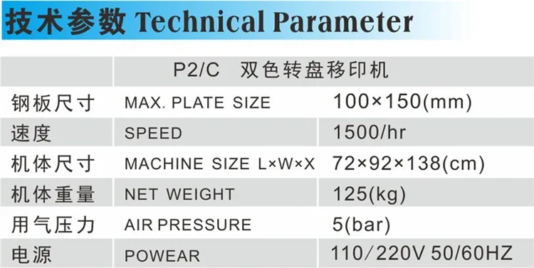 P2/C Pad Printer Perfume Bottle Gauge Dial Shoes Poker Chips Cap Precision Two Color Pad Printing Machine