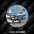 Print patch 35