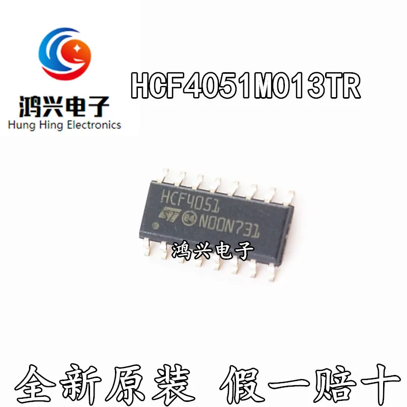 

30pcs original new 30pcs original new HCF4051M013TR HCF4051 SOP16 logic IC