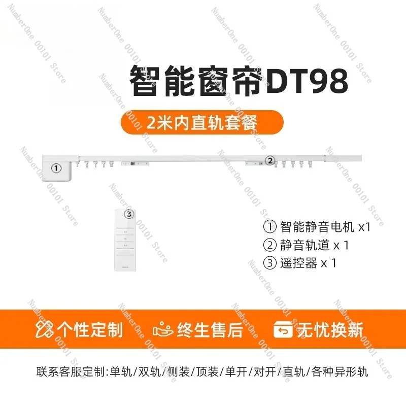Electric Curtain Motor System with Intelligent Remote Control,Silent Track Opening and Closing,Smooth Horizontal Glide Design