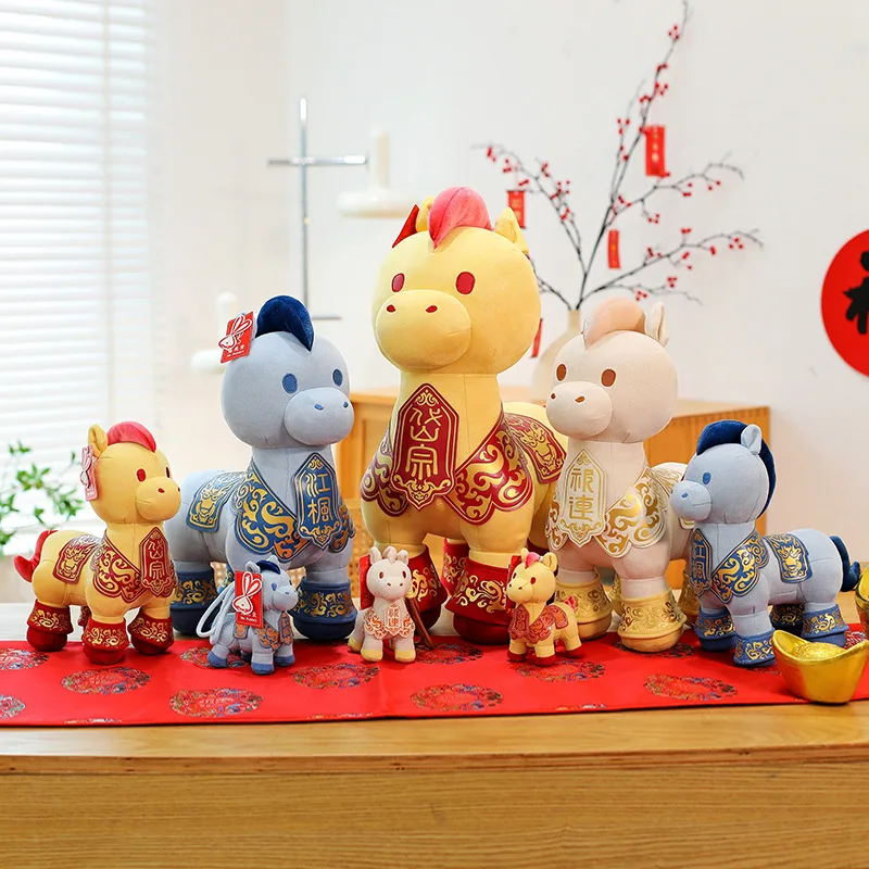 

Подвеска «Гра и река», серия «Лошадь», плюшевая игрушка, Новый год, счастливый талисман, кукла пони, классический праздничный подарок, подарок для ребенка ﻿