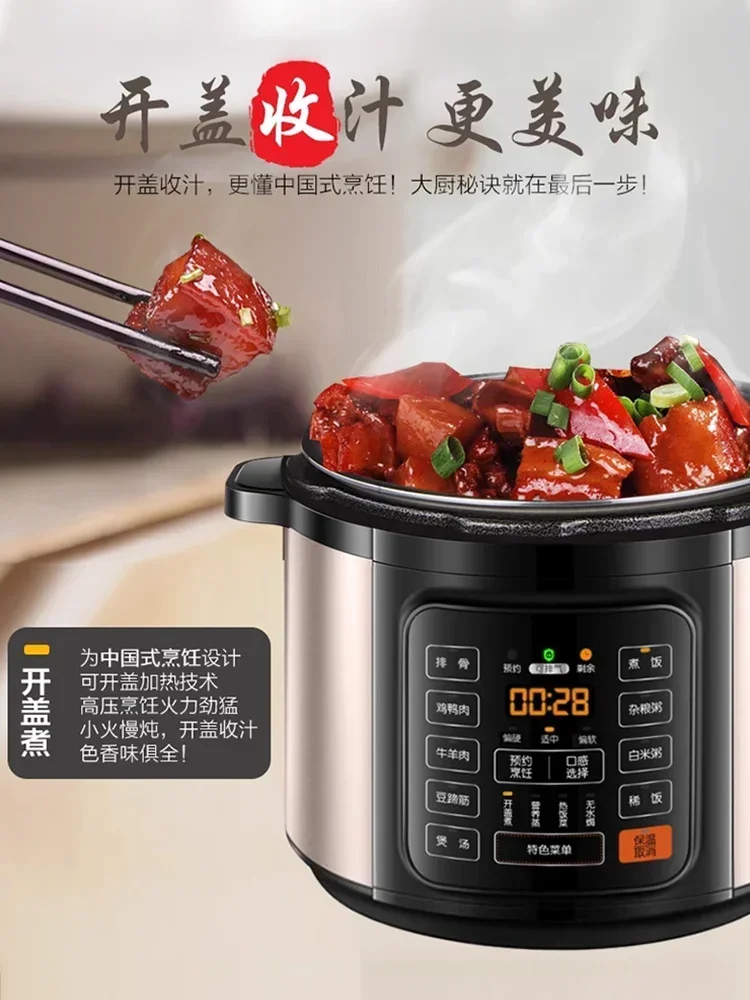 Double Gallbladder Large Capacity Intelligent Reservation Household Automatic Venting Electric Pressure Cooker
