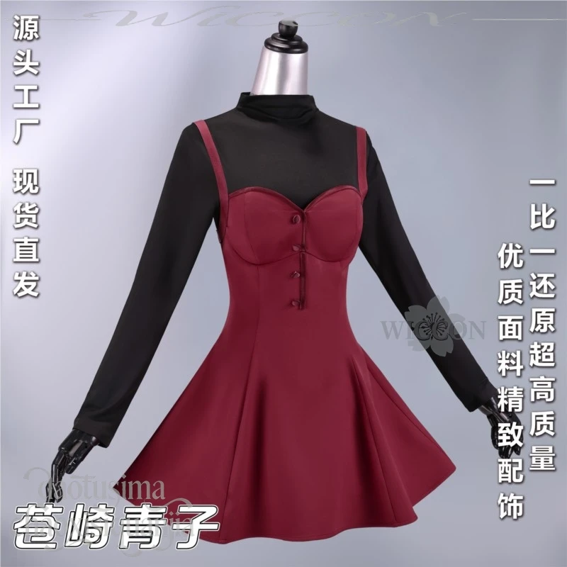 Anime WITCH ON THE HOLY NIGHT Aozaki Aoko Costume Goth Lolita Dark Brown Long Wigs Black Tshirt Red Sexy Dress Halloween Cosplay view 3