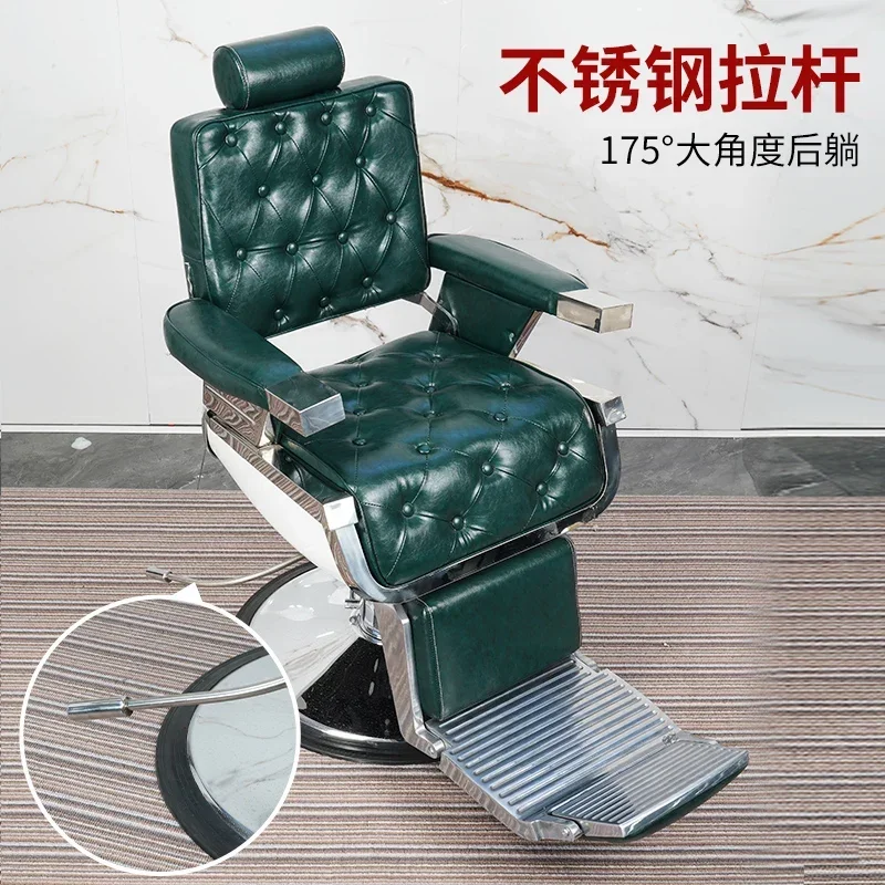 Special for hair , reclining men's large chair, perm and dye retro hair  chair, lifting and rotating recliner