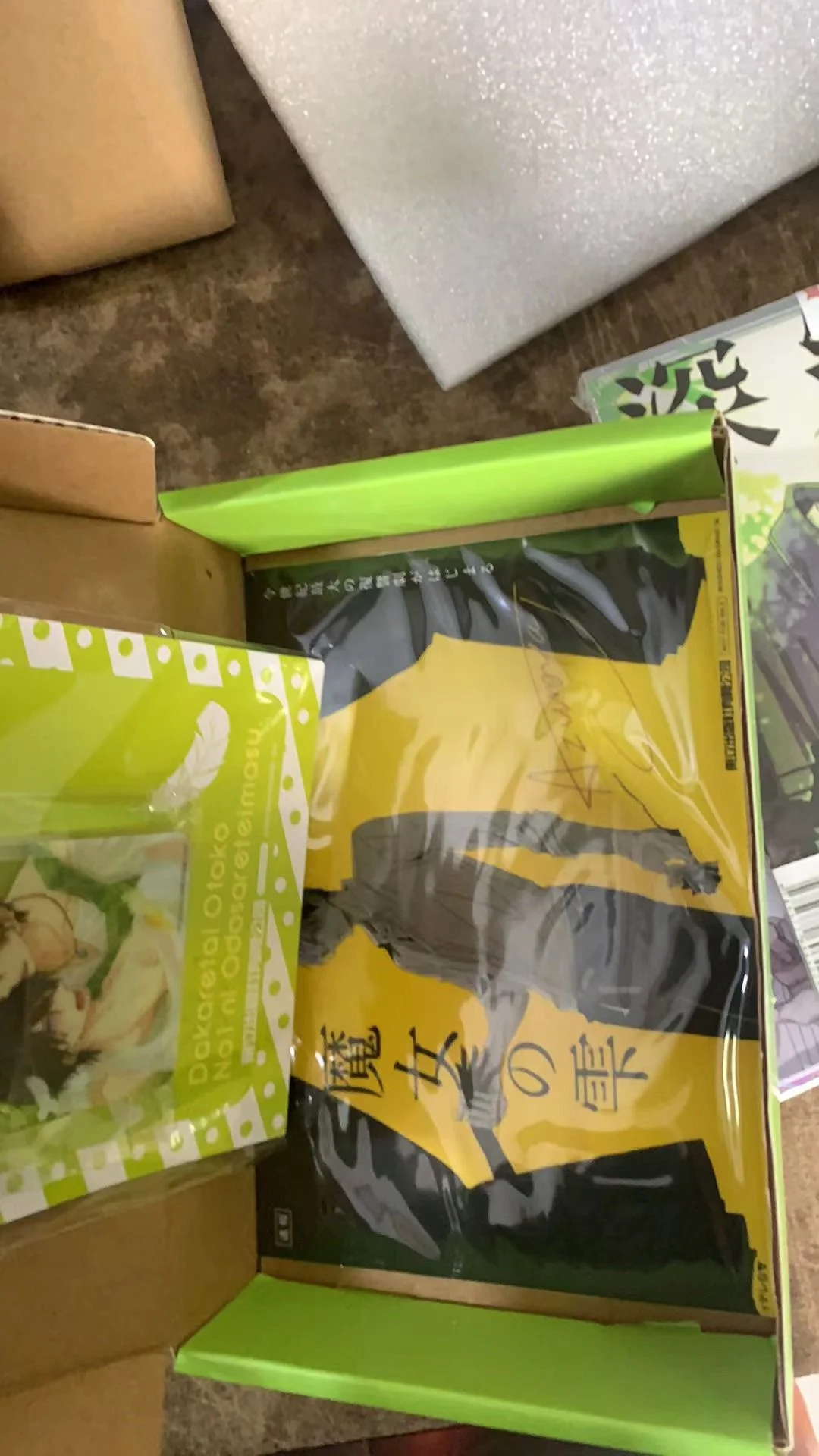 Dakaichi: I'm Being Harassed By the Sexiest Man of the Year เวอร์ชันภาษาจีนแบบดั้งเดิม Vol.1-9 Special Edition Takato Saijou