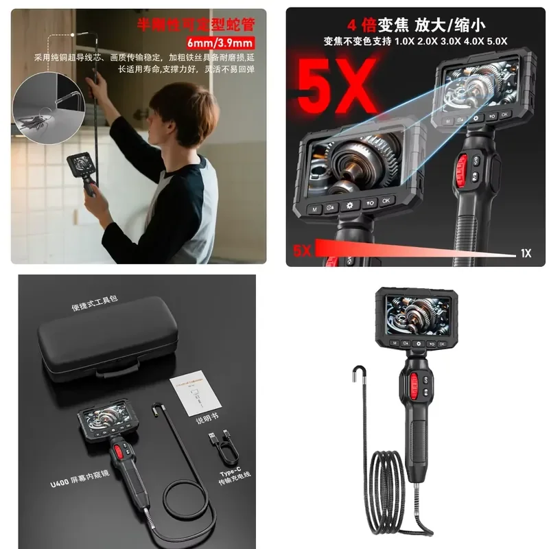 360 degree two-way steering 2MP high definition industrial 3.9mm single lens IP67 5x zoom 4.3 inch display