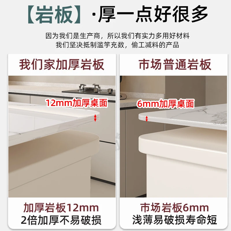 Slate Kitchen Locker Multifunctional Vegetable Cutting Table Operator Multi-layer Side Cabinet Locker Movable Island