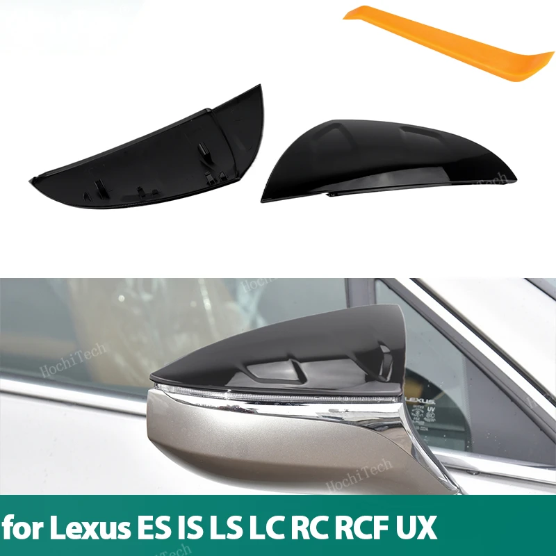 

1 пара, задние боковые зеркальные крышки для Lexus ES IS LS LC RC RCF UX