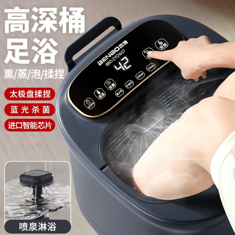 

Автоматическая нагревательная ванна для ног, электрическое массажное ведро для домашней релаксации, детокс-спа-машина для ног, массажер для ног