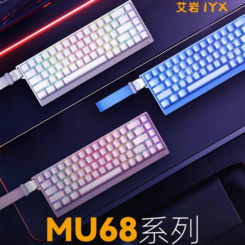 IYX MU68Pro Ultra Magnetic Swtich Mechanical Keyboard Aluminum Alloy RGB Hot Swap Wired E-sport Gaming Keyboard Quick Trigger 8k