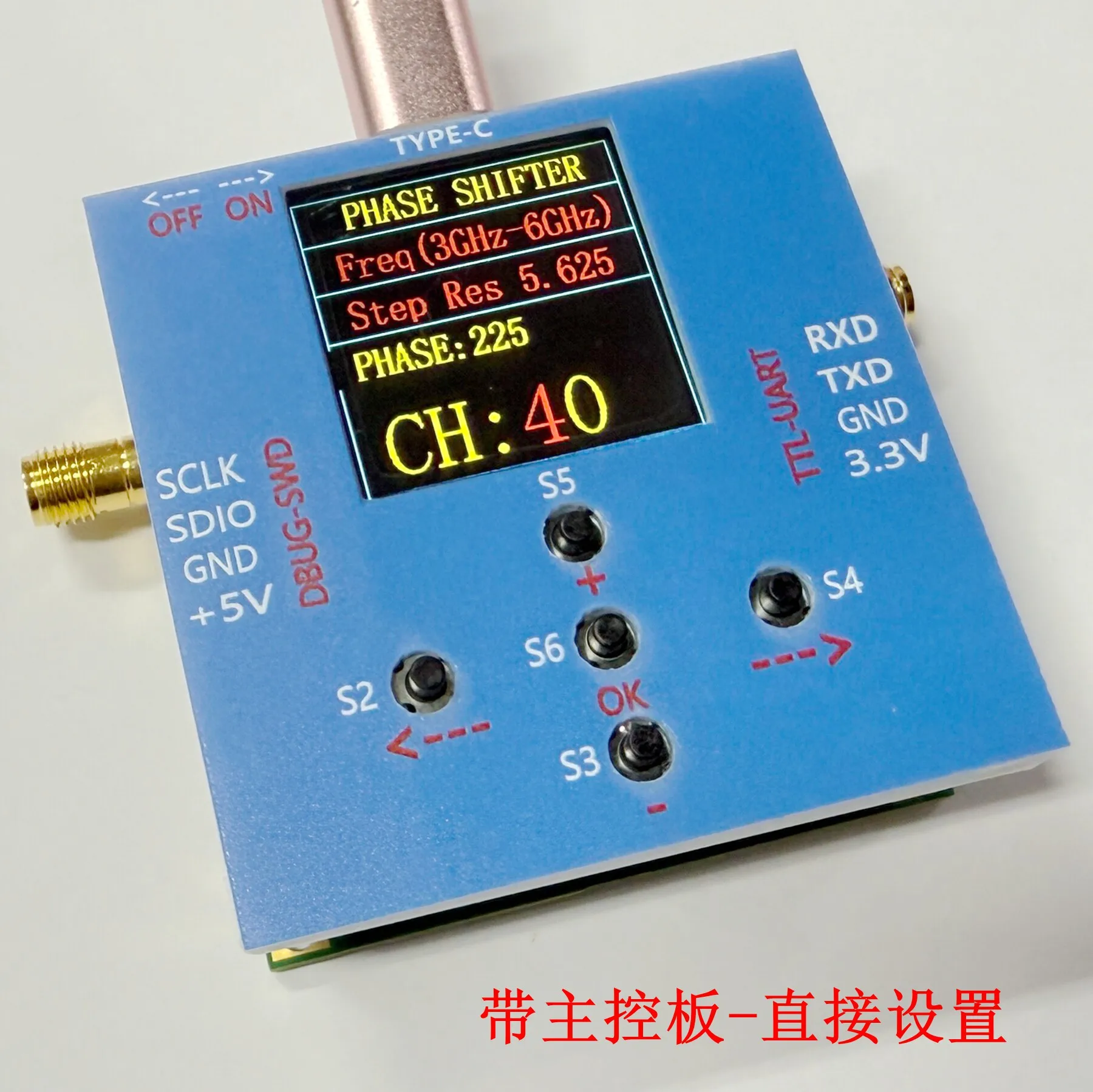 SC Band HMC649 Digital Phase Shifter 3G~6GHz Programmable 6-bit Low Insertion Loss 360 Coverage