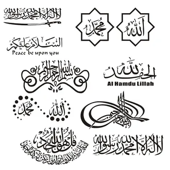 20/25/30/40 cm Islamitische Quotes Moslim Arabische God Allah Koran Auto Levert Stickers op motorfiets Items Vinyl Auto