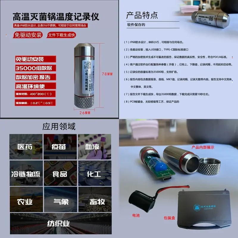 for XT-1000 Ultra High Temperature Sterilization Pot Thermometer Food Textile Dyeing Vat Waterproof Compression Temperature