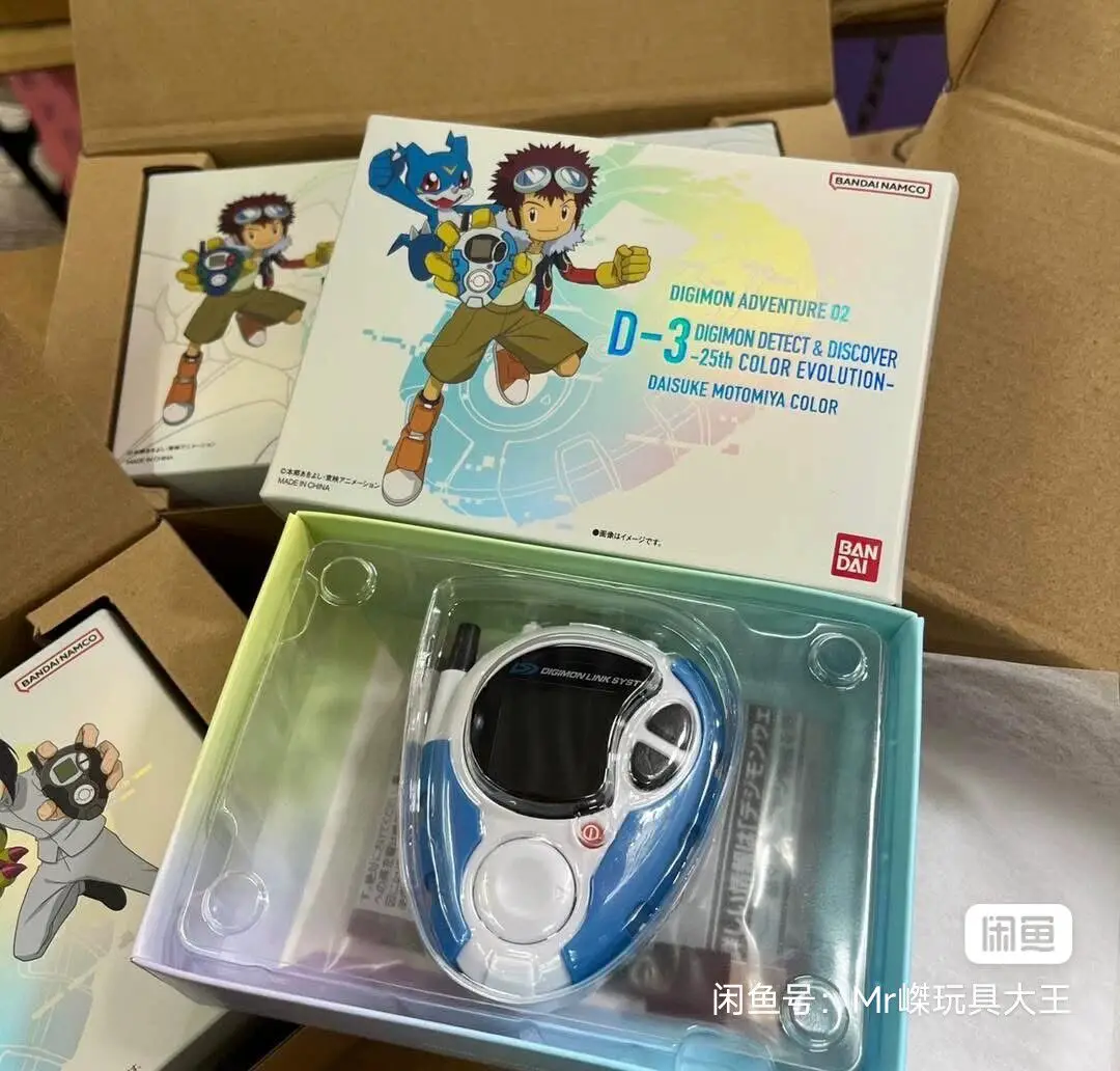 Original Bandai D-3 Digimon Detect & Discover -25th Color