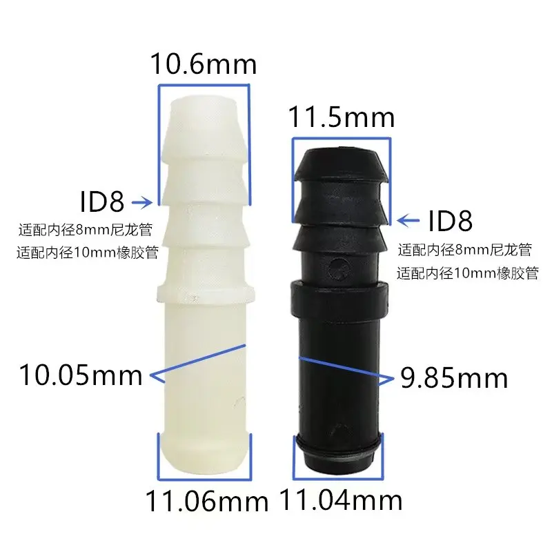ID8 straight fuel line quick connector two way joint two-way Duplex fitting high quality accessories auto parts 2pcs a lot