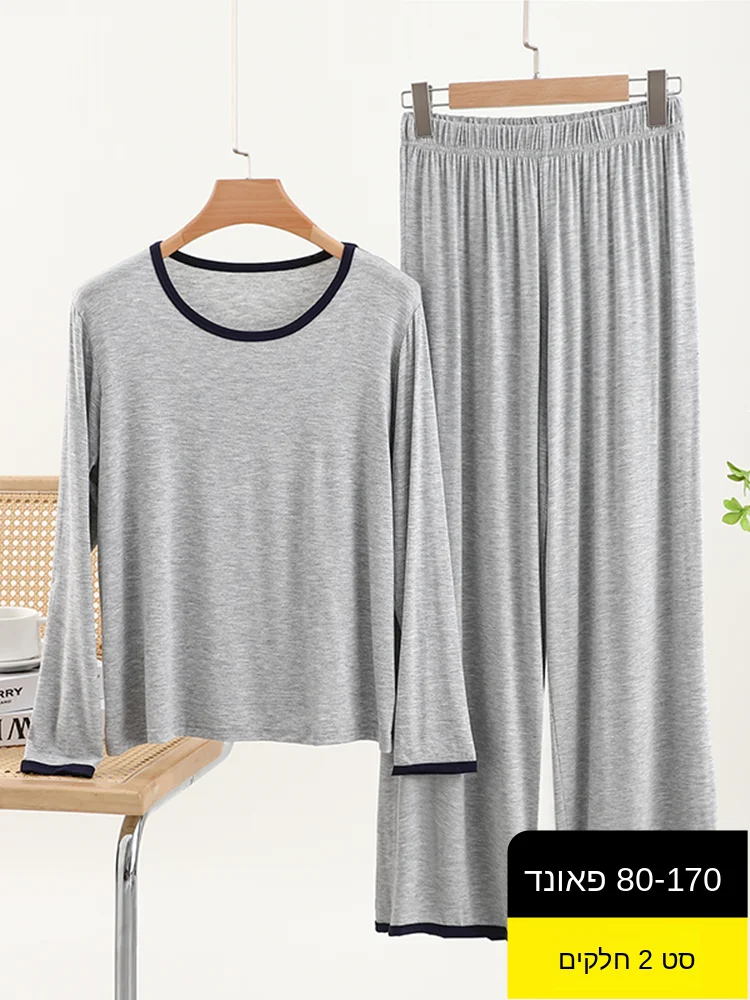 

Loose Modal Long Sleeve T-Shirt Women's Spring Autumn Thin round Neck Sleepwear Pants plus Size Casual T-Shirt Pants Set