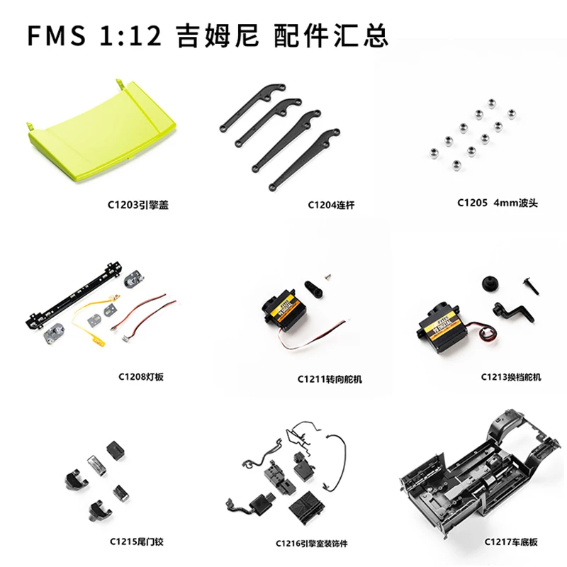 FMS 1/12 Jimny RC samochód zapasowy korbowód przekładnia światła układ sterowania płyta dolna ramię wahacza obudowa części anteny ciała 2