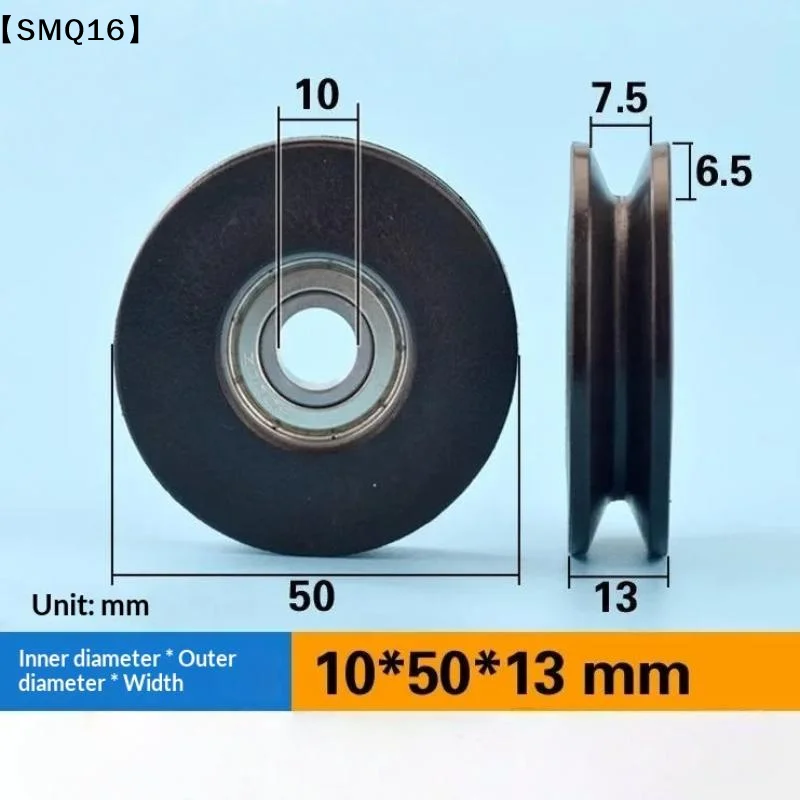 1Pcs Nylon Wheel Pulley Wheel 10*50*13mm Roller U Grooved Wheel Wire Rope Over Line Lifting Pulley【SMQ】