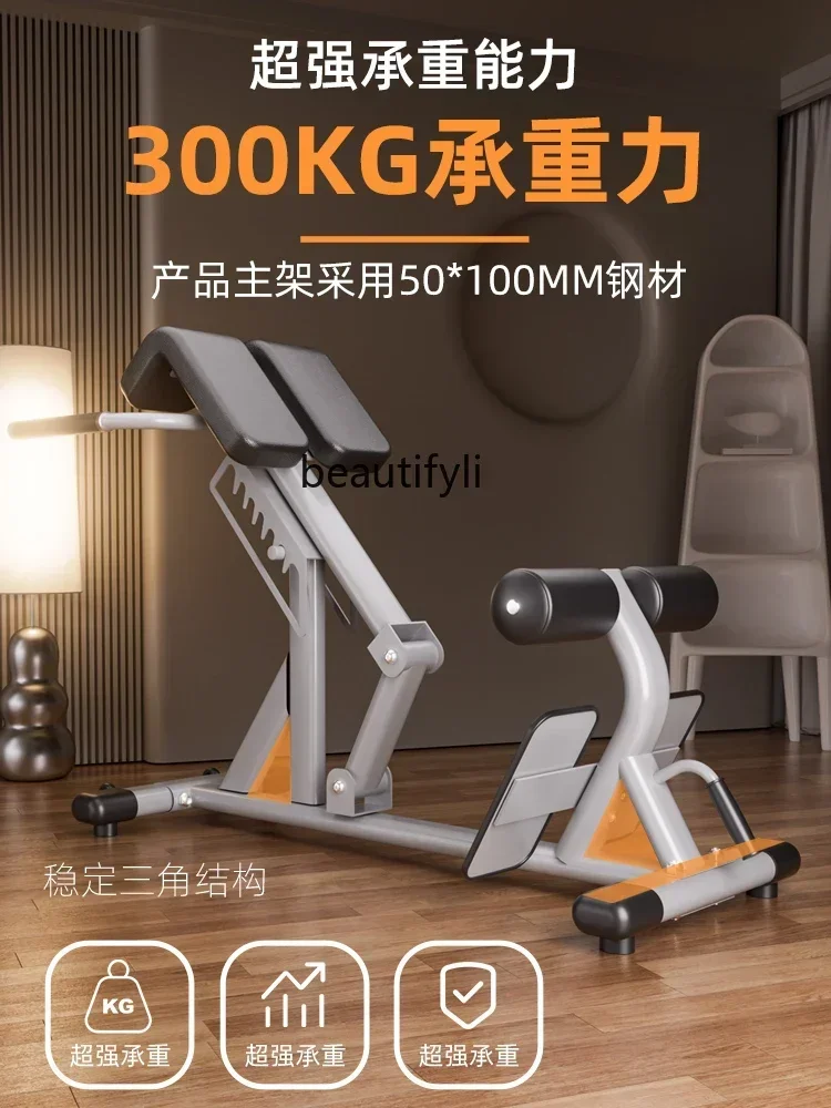 lt Commercial multifonctionnel chaise romaine Fitness maison banc tabouret Fitness chaise formation tabouret professionnel, Push Up