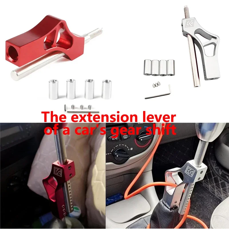 Universal racing car modification Universal extension rod Adjustable height adjuster Leverage shift rod