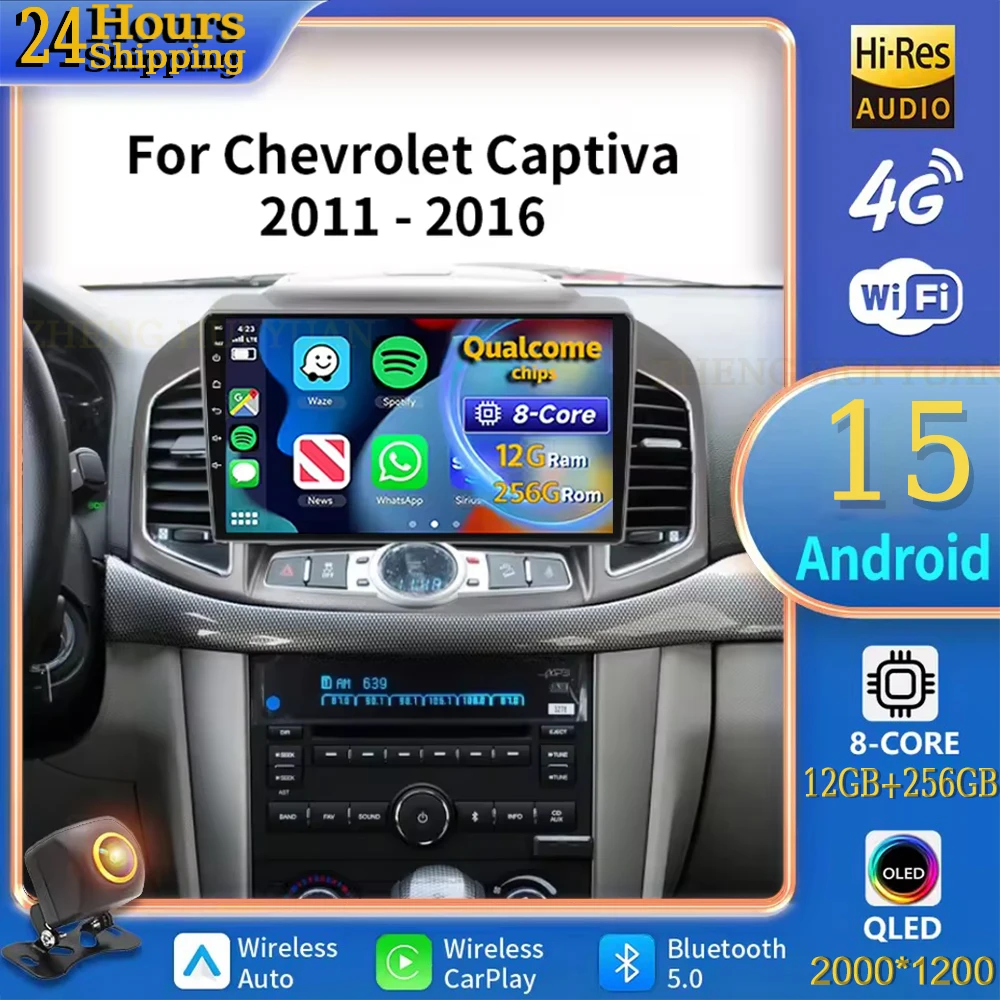 Android 15 para Chevrolet Captiva 1 2011 - 2016 Radio de coche reproductor Multimedia Android Auto Carplay unidad principal navegación GPS