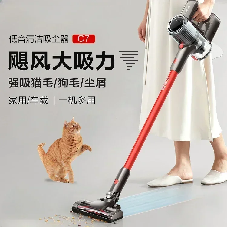 

Wireless Vacuum Cleaner Household Large Suction Light Sound Anti-Mite Handheld Lightweight Carpet a Suction Machine Cat Hair