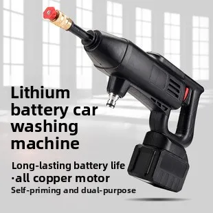 

12V24V литиевая батарея пистолет для мойки автомобилей высокого давления портативный беспроводной самовсасывающий пистолет