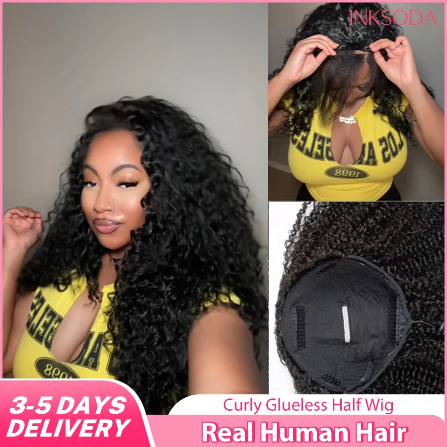 

Парик-полупарик из натуральных волос с глубокой волной, 220% плотности, без клея, готовый к носке, 3 в 1, с завязками, кудрявый, для женщин