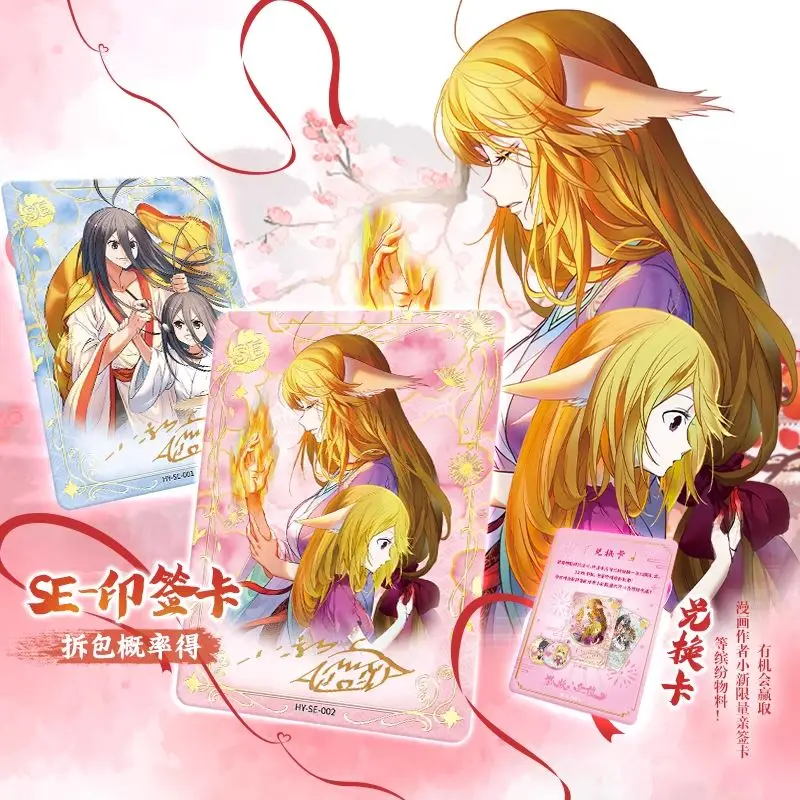 KAYOU الرسمية حقيقية الثعلب شيطان ليتل الأحمر البكر الماضي والحاضر الحياة صلابة شجرة استمرارية حزمة جمع بطاقة سلسلة