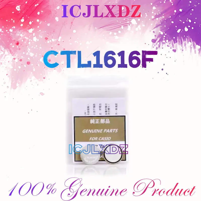 1-10pcs/lot New Original CTL1616F CTL1616 In Stock