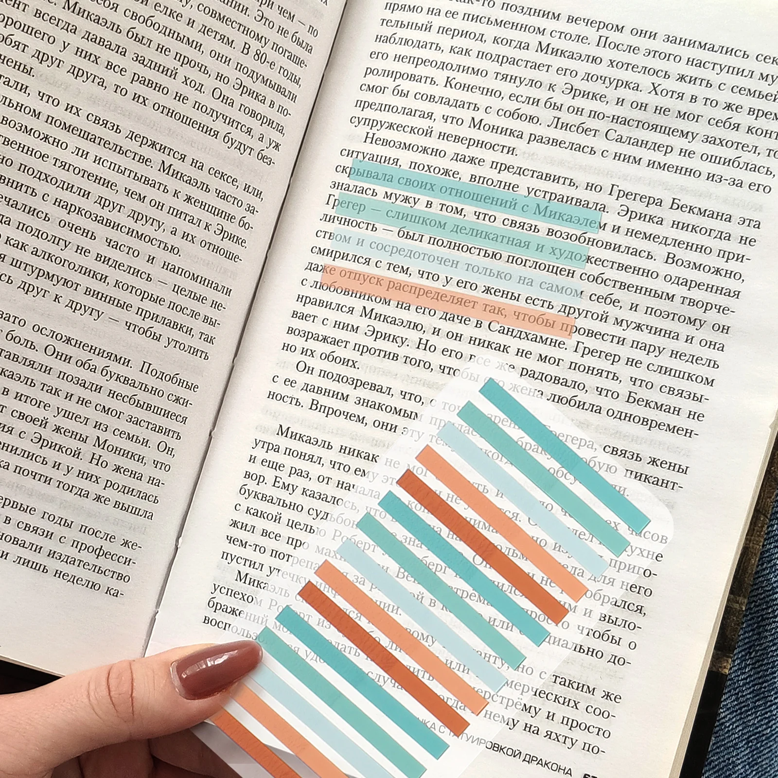 

10 Pcs Translucent Reading Strips Page Markers Book Tabs for Kids Students Highlight Bookmark Portable Learning