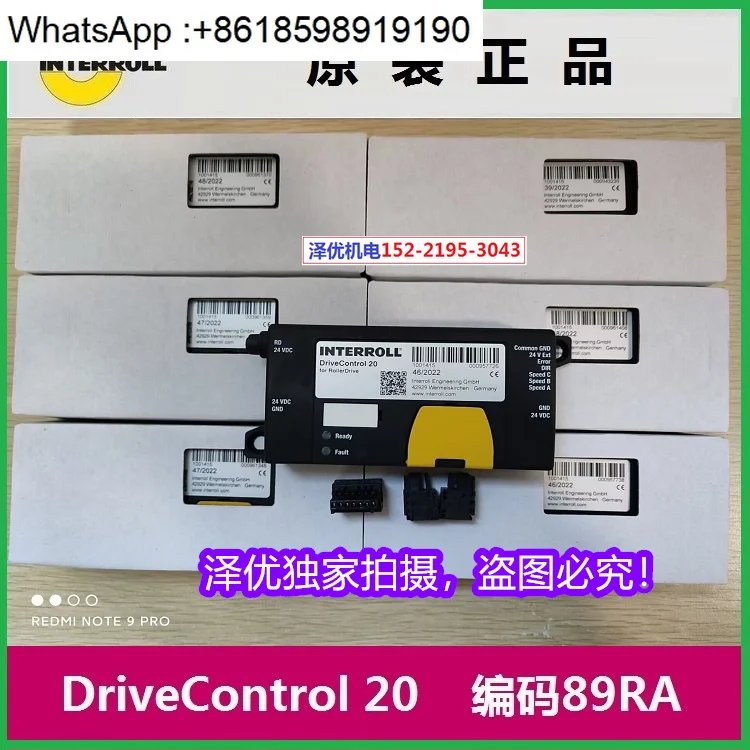 

Электрический ролик INTERROLL EC310 Карта управления DriveControl 20 Interroll 89RA Переговоры