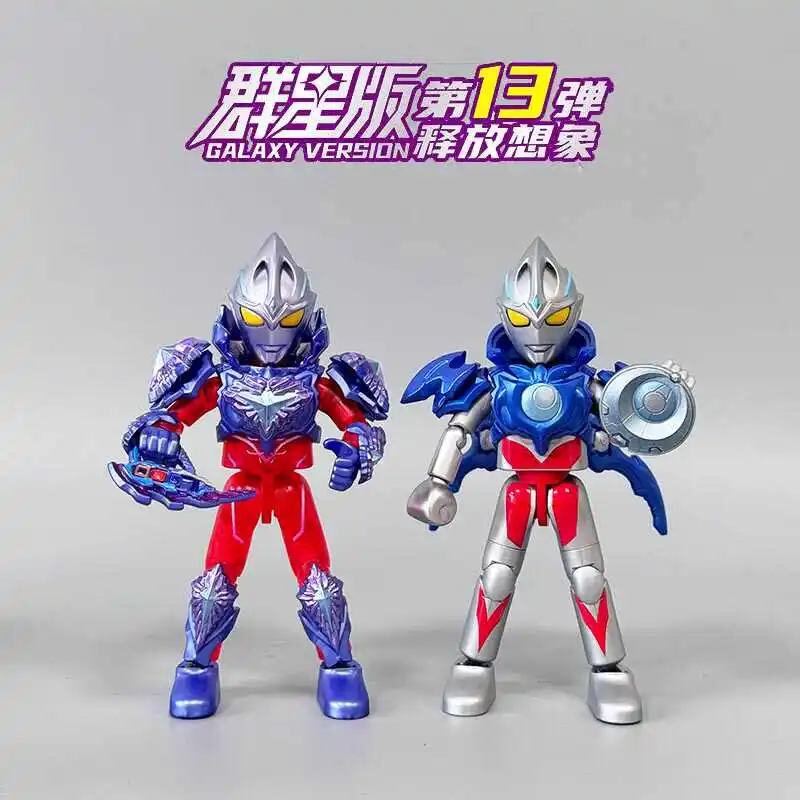 New Blokees Ultraman GALAXY VERSION 13 Ultraman Arc Solis/Luna Armor Yuppiza Robot Ultraman Decker Assembled Movable Model