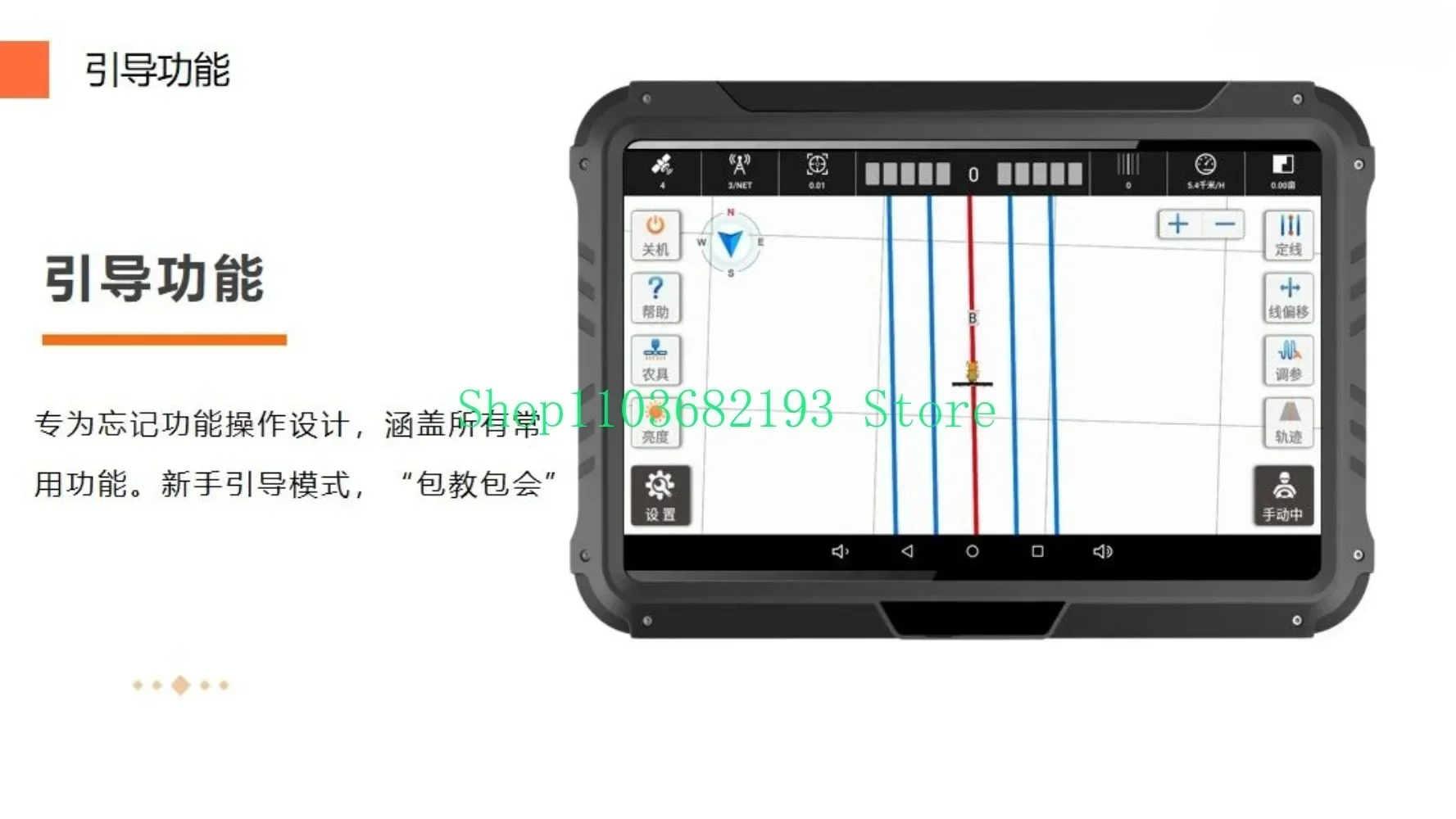 Navigation Nx510 Beidou Navigation Automatic Driving System Original Tractor Transplanter Lazy