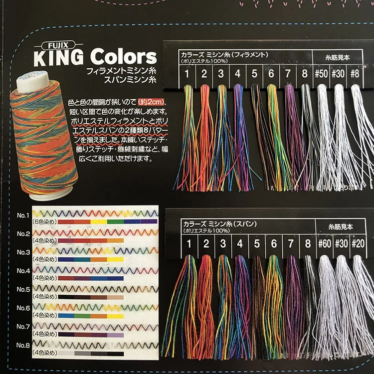 Fujix (Japan) Space-Dyed Rainbow Gradient Yarn, 2cm Color Shift/Rainbow Variegated Yarn 1pc