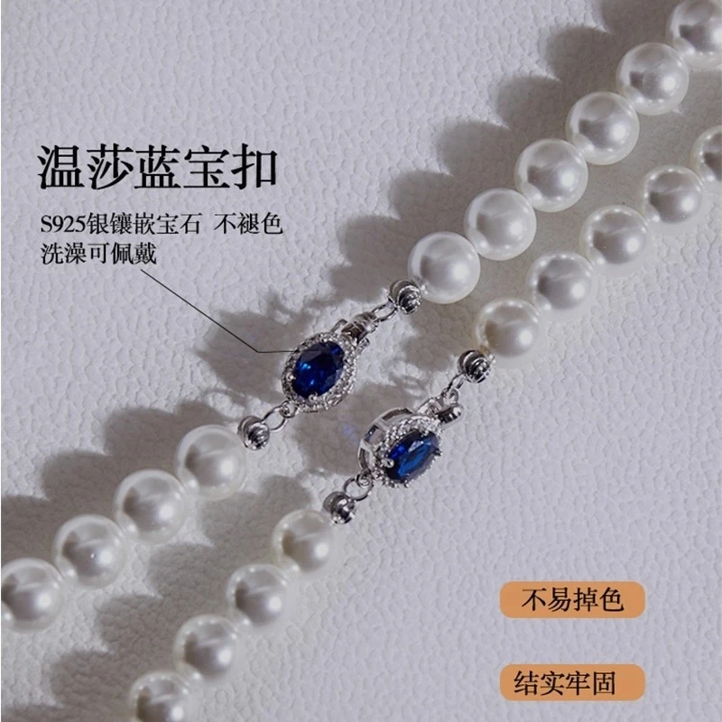 Double-layered sweater chain 6-10mm, new winter style, light luxury, natural Australian mother-of-pearl, high-quality manu