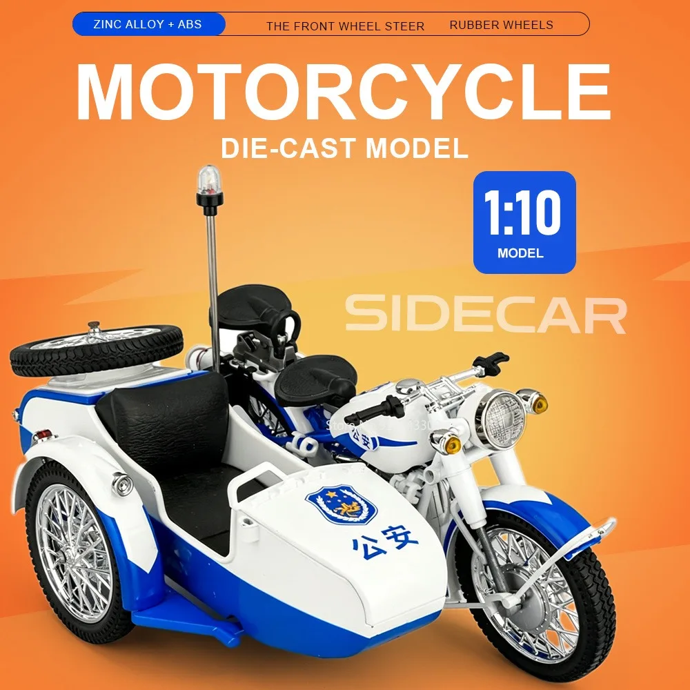 1-10-sidecar-police-motorcycle-car-model-toy-front-wheel-steer-shock-absorption-models-leather-base-vehicle-hobby-collections
