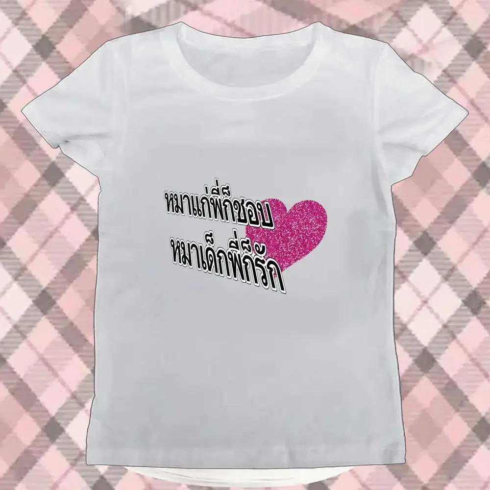 Thai Lettering Heart Graphic Women's Dopamine Bright Color T-shirts Summer Short Sleeve Pink Love Vintage Casual Fashion Y2k Top
