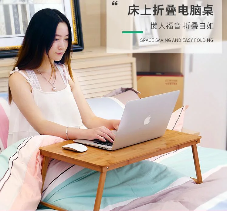 china haoguanjia  folding table bed lazy table bamboo notebook computer desk  foldable  laptop Desk 50cm