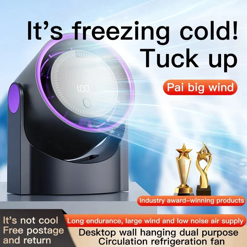 100 Speed Bladeless Smart Portable Electric Fan USB Charging Desktop Silent Wall Mounted Air Conditioner Office Indoor Camping