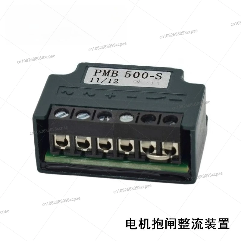 pmb-400-s-pmb-500-s-pmba-400-s-full-wave-bridge-rectifier-power-off-brake-power-supply-110v-220v