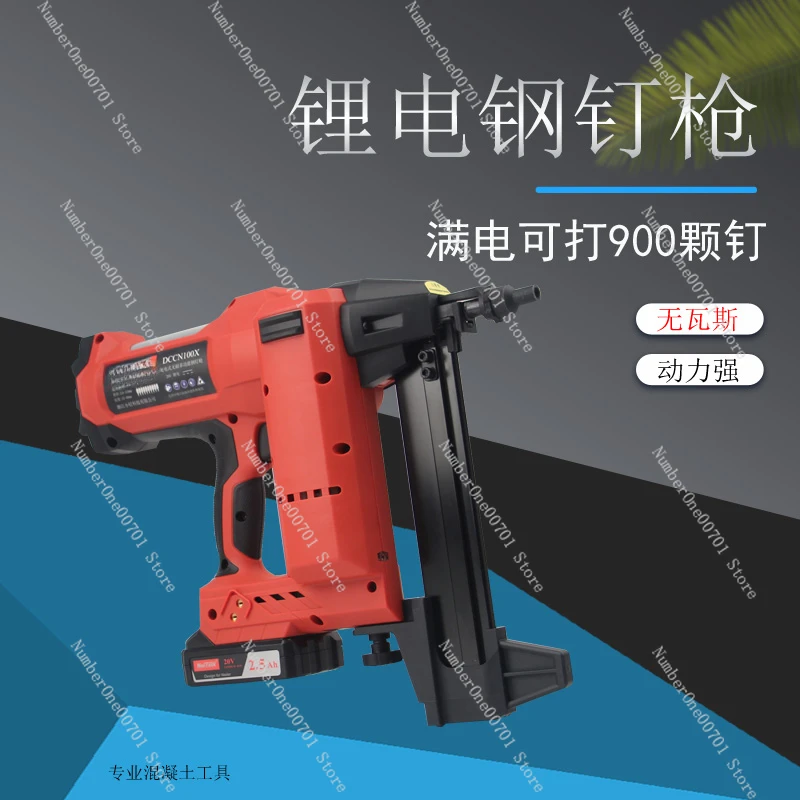 Lithium battery steel nail gun Electric nail gun Special for woodworking Concrete and cement wall