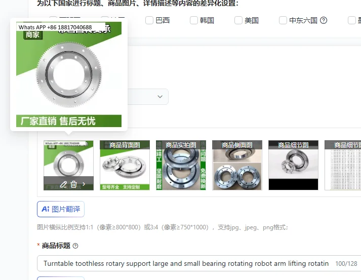 

Поворотная опорная платформа без зубчатого привода с большими и малыми подшипниками для вращающихся роботизированных манипуляторов и подъемных механизмов