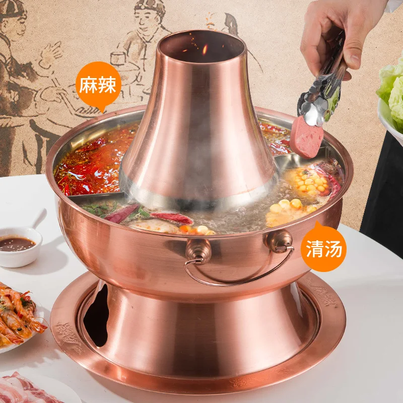 Copper hot pot imitation old-fashioned carbon pot copper imitation stainless steel pot Yuanyang stove