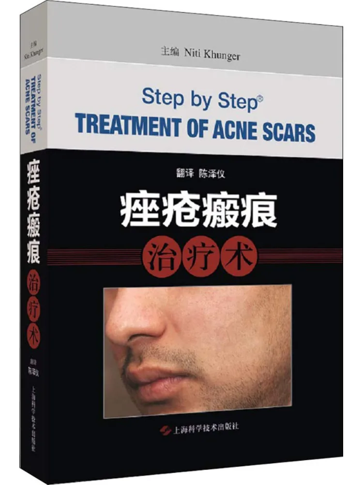 

Book-Winshare Acne Scent Therapy